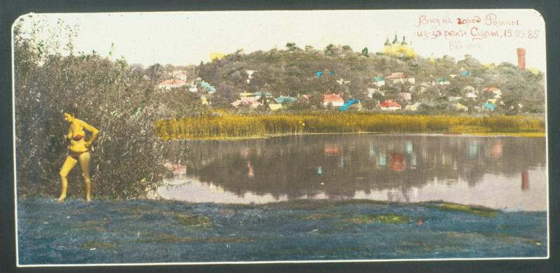 View towards Romny from the Suly River