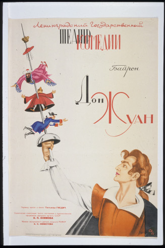 Poster for Don Juan by Lord Byron at the Leningrad State Comedy Theater