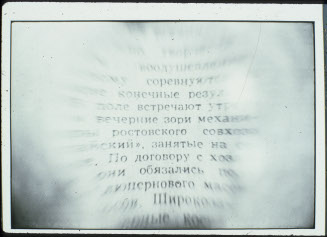 Untitled from the series Belogorodskaya Region