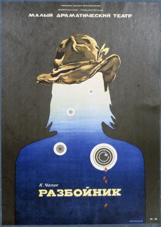 Poster for The Robber by Karel Capek at the Leningrad State Malyi Drama Theater