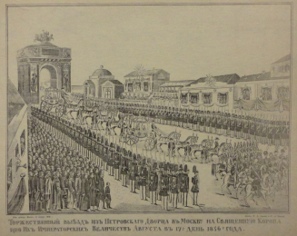 Coronation Procession of Tsar Alexander II