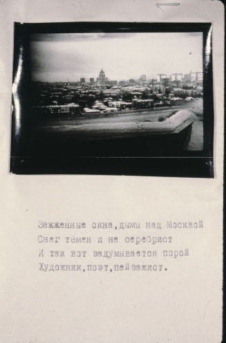 A.M. - G.K. (Andrei Monastyrsky to Georgii Kizevalter) from untitled series