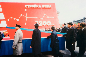 Untitled (Men with STROIKA VEKA float) from the Red Series