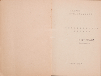 Title page