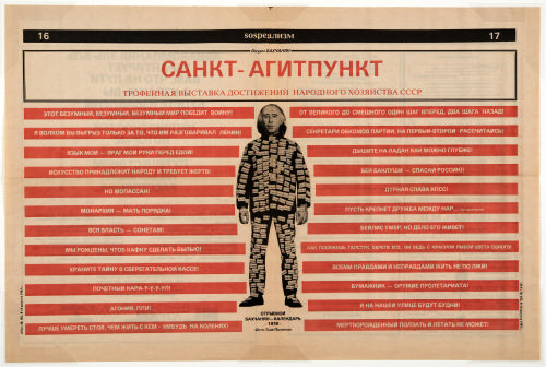 SOSrealism. Saint Agitpunkt by Vagrich Bakhchanyan from the newspaper Novyi Amerikanets (The New American)