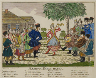 Ukrainian Folk Dance