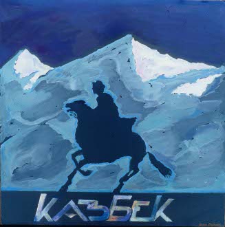 Kazbek from the series Russian Papirosy