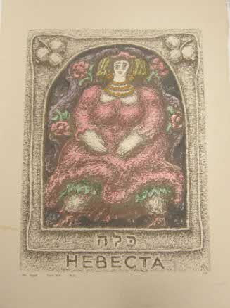 Hebecta: Jewish Bride