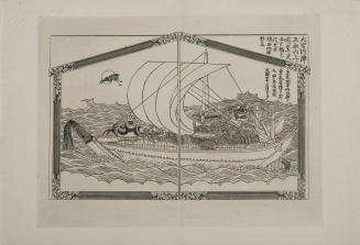 The Ship of Dai-Koku