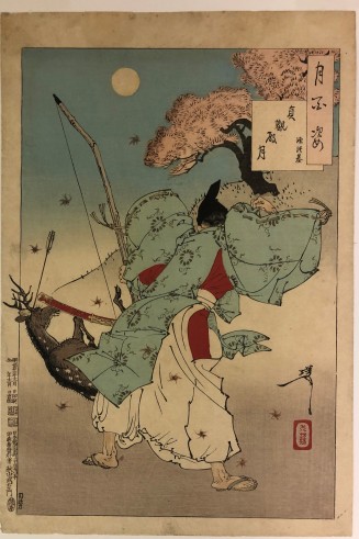 Joganden Moon, from the series One Hundred Aspects of the Moon
