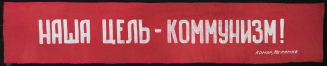 Our Goal is Communism! Komar and Melamid