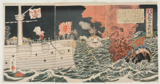 Sino-Japanese Naval Battle:Picture of a Fierce Battle off the Island of Takushan, Episode No 17