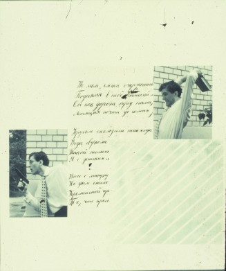 (Untitled) from the series Poet and Pistolet
