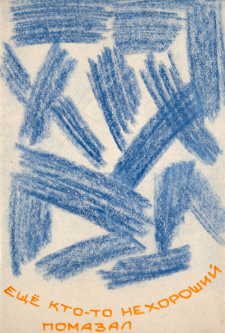 Someone Bad Smudged Blue on the Paper from an untitled series