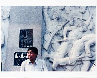 The Beginnings of Protest Art from the series Tiananmen Square