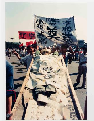 The Parade of Death from the series Tiananmen Square