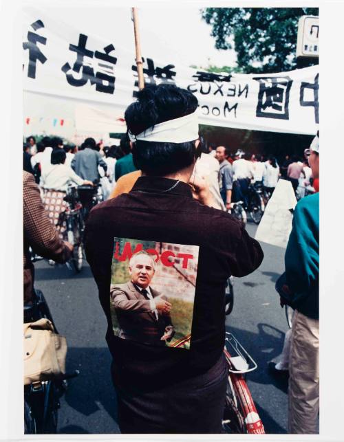 Losing Face from the series Tiananmen Square