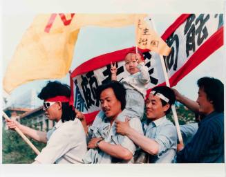 Supporting the Next Generation from the series Tiananmen Square