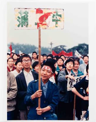 Young Enthusiasm from the series Tiananmen Square