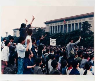 (Untitled) from the series Tiananmen Square