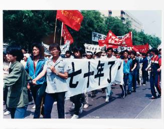 (Untitled) from the series Tiananmen Square