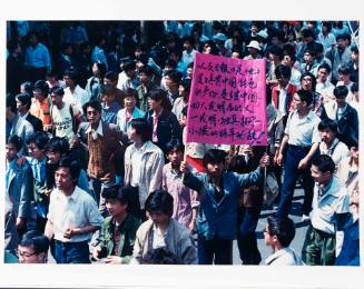 (Untitled) from the series Tiananmen Square