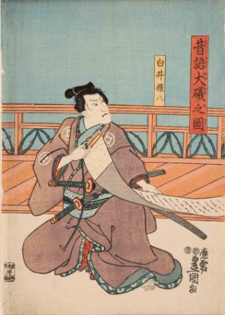 Samurai Reading a Scroll