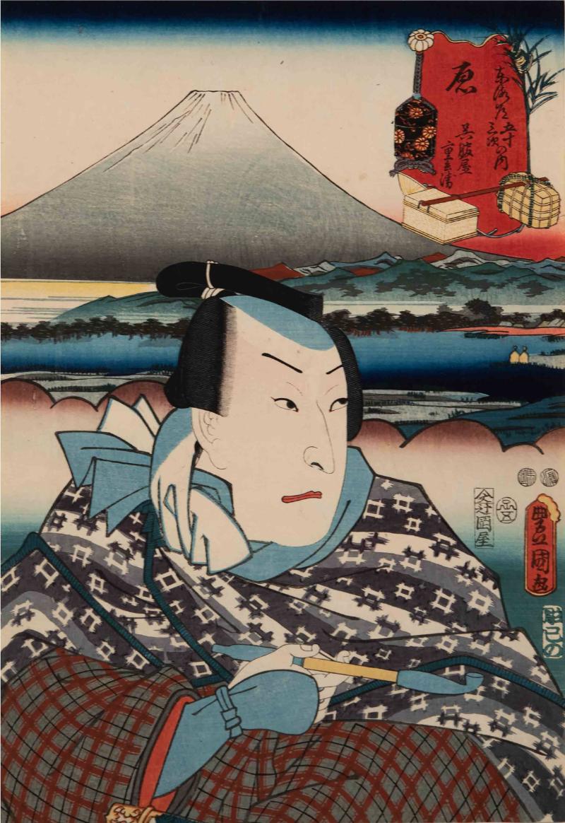 The Actor Sawamura Chojuro as Gofukuya Jubei, from the series Fifty-three Stations of the Tokaido