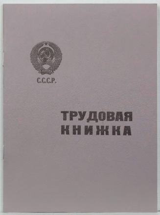 Individual File:  Passport, Bank Book, Labor Book